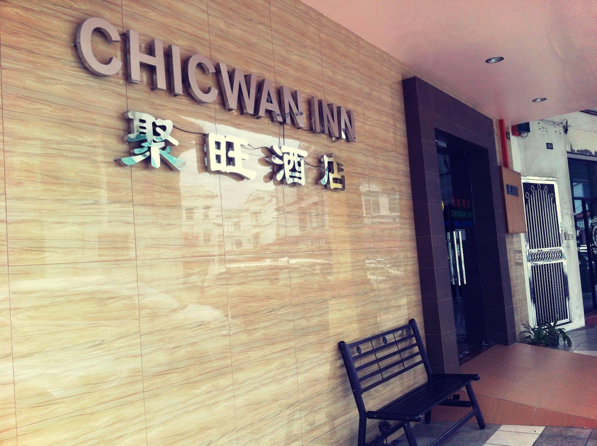 بينتولو Chicwan Inn المظهر الخارجي الصورة