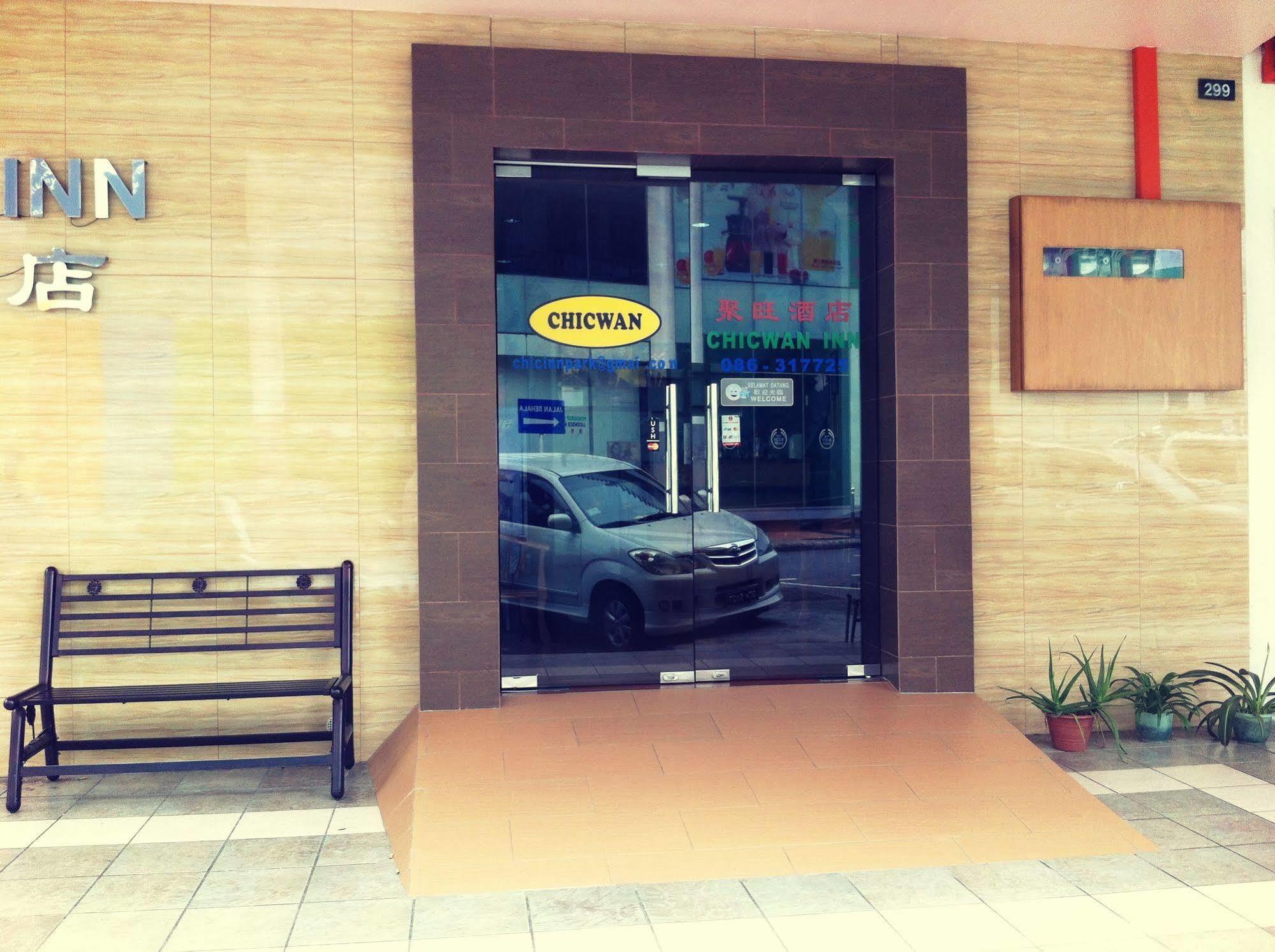 بينتولو Chicwan Inn المظهر الخارجي الصورة